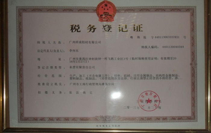 Local tax registration certificate